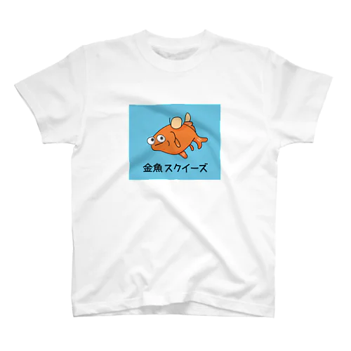 金魚スクイーズ Regular Fit T-Shirt