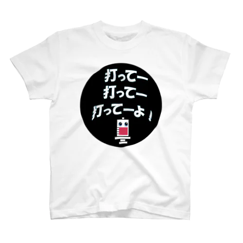 ワクチン接種済み Regular Fit T-Shirt