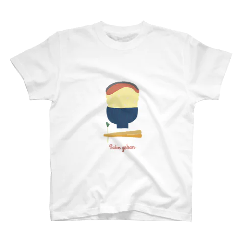 sake gohan スタンダードTシャツ