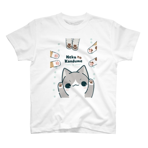 ねこのおてて Regular Fit T-Shirt