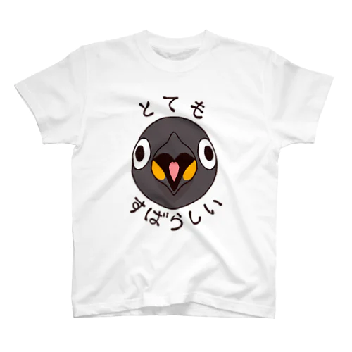 超素晴らしいペンギン Regular Fit T-Shirt