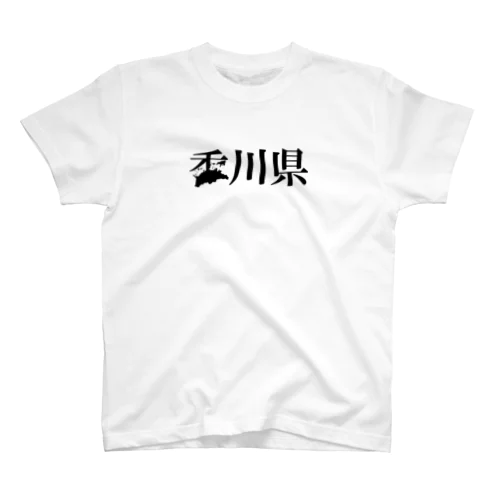 香川県の地図字 Regular Fit T-Shirt