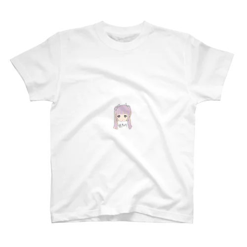 好きかもな スタンダードTシャツ