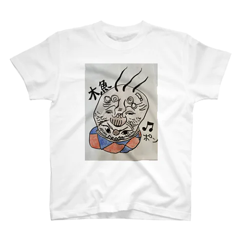 ふさふさもくぎょ Regular Fit T-Shirt