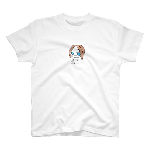 清楚なぶんちょーグッズ Regular Fit T-Shirt
