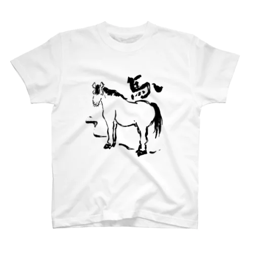 水墨画風お馬 Regular Fit T-Shirt