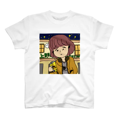 たどり着く場所 スタンダードTシャツ