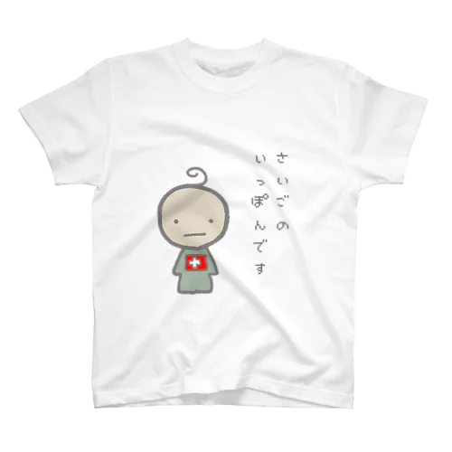 てんすたあくん スタンダードTシャツ