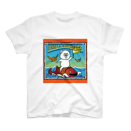 海の旅くま Regular Fit T-Shirt