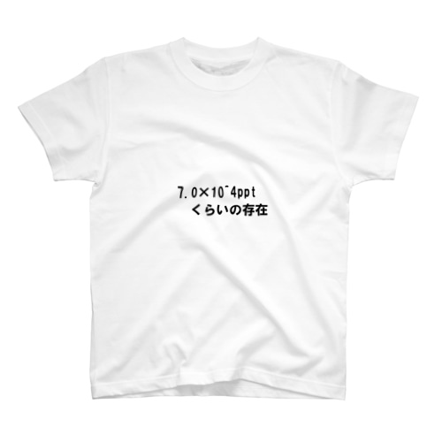 理系tシャツ Regular Fit T-Shirt