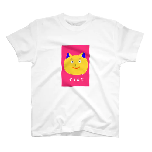 ナイスなでかねこ スタンダードTシャツ