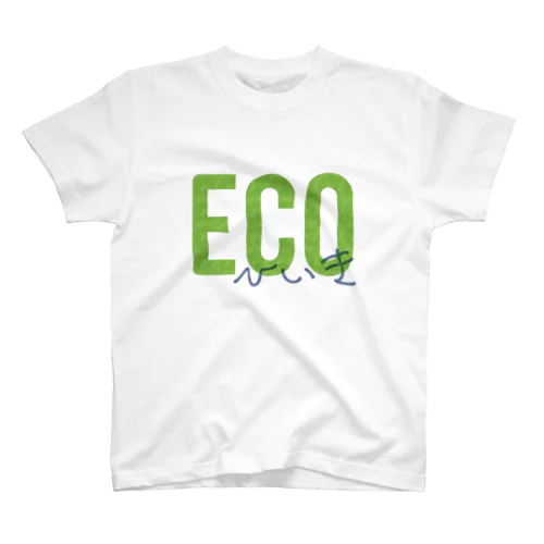 エコ贔屓 Regular Fit T-Shirt