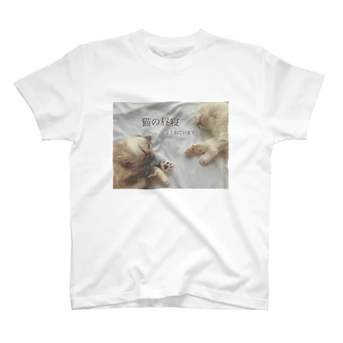 猫の昼寝 Regular Fit T-Shirt