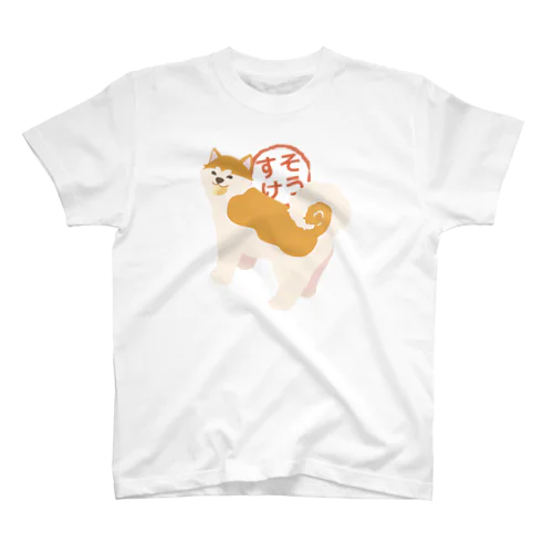 そうすけくん Regular Fit T-Shirt