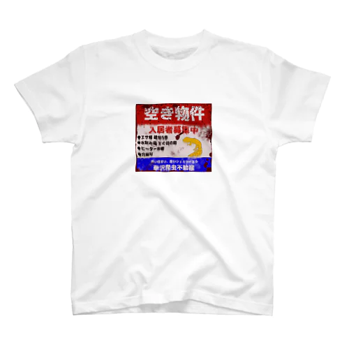 レオパードゲッコー 入居者募集中 錆 Regular Fit T-Shirt