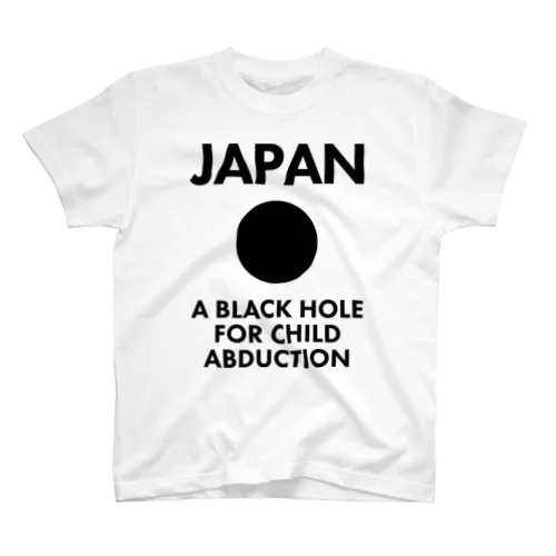 Japan is a blackhole for child abduction スタンダードTシャツ