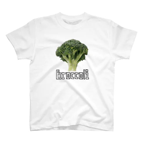 ブロッコリー　Broccoli スタンダードTシャツ