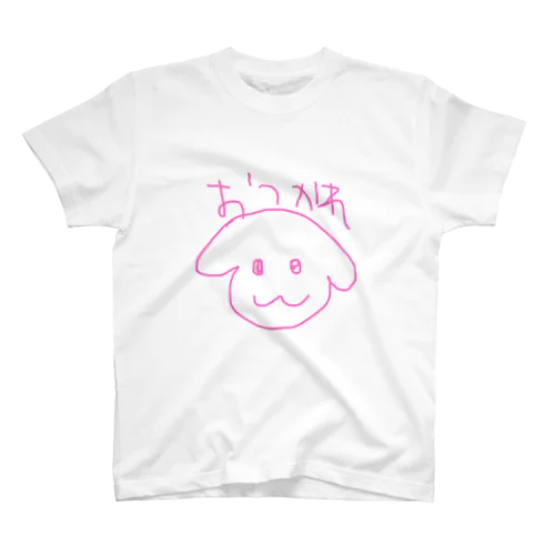 わんわんもうふく Regular Fit T-Shirt