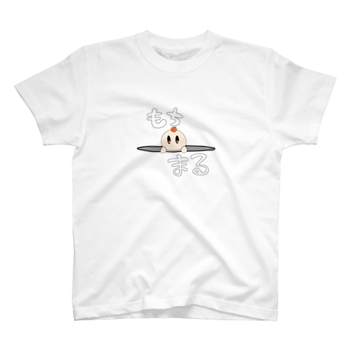 もちまるくん Regular Fit T-Shirt