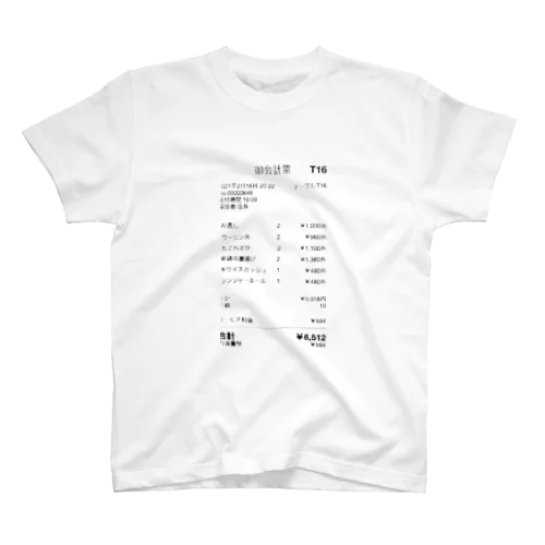 ぼったくりTシャツ Regular Fit T-Shirt