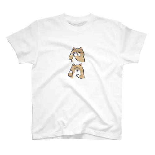 可愛いは作れる柴犬 Regular Fit T-Shirt