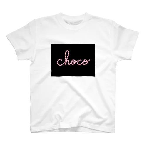 ちょこヒロロゴchoco Regular Fit T-Shirt