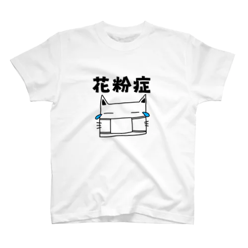 花粉症ネコ スタンダードTシャツ