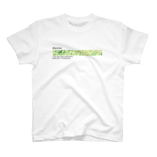 丹精込めて育てた芝です Regular Fit T-Shirt