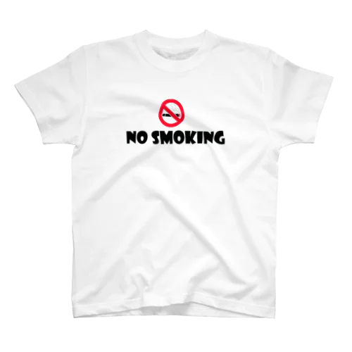 禁煙 スタンダードTシャツ