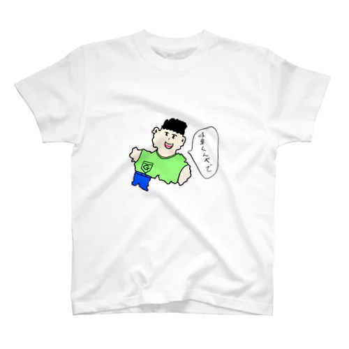 岐阜くん Regular Fit T-Shirt