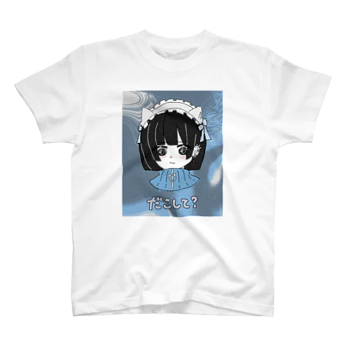 小早川さえちゃんのおめかしシリーズ Regular Fit T-Shirt