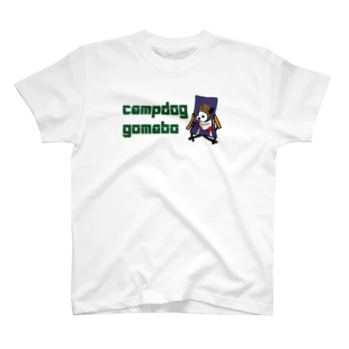 キャンプ犬ボストンテリアのごま坊君 Regular Fit T-Shirt