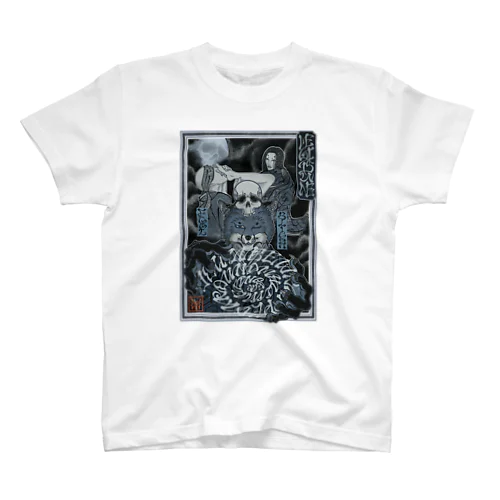 Megitsune Ukiyoe Style Regular Fit T-Shirt