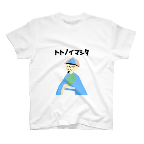 サ活孔明 Regular Fit T-Shirt