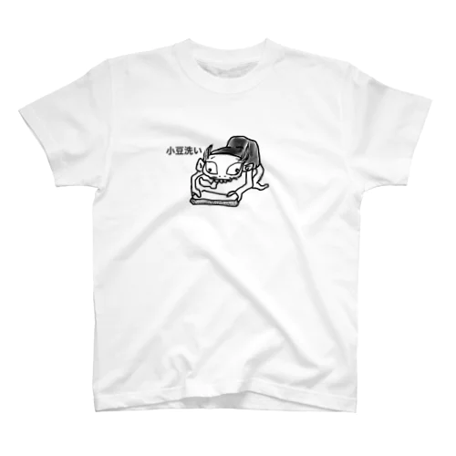 小豆洗い スタンダードTシャツ