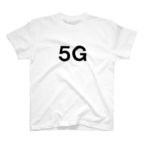 文字T ５G スタンダードTシャツ