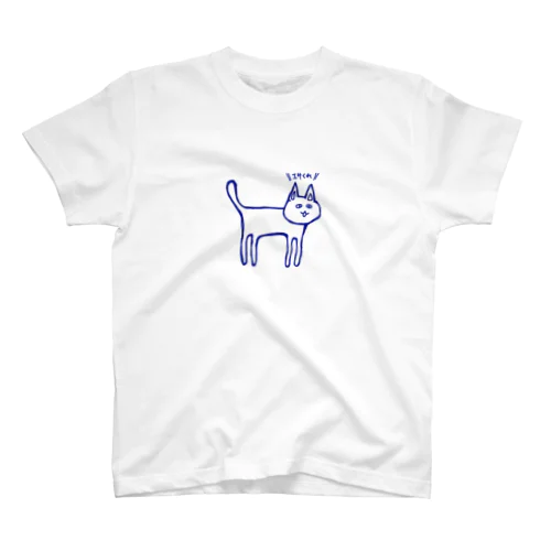 エサをねだるネコ Regular Fit T-Shirt