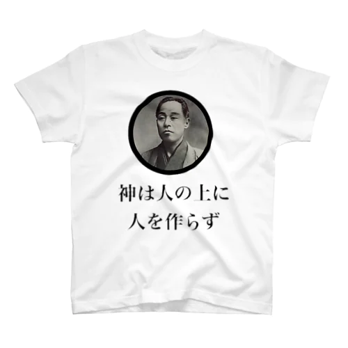 １万円札の人 スタンダードTシャツ