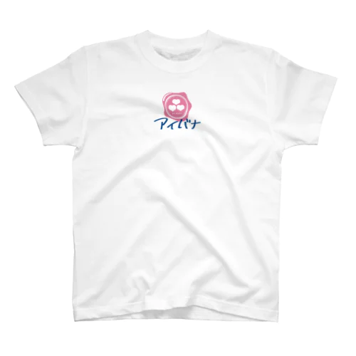 アイバナ スタンダードTシャツ