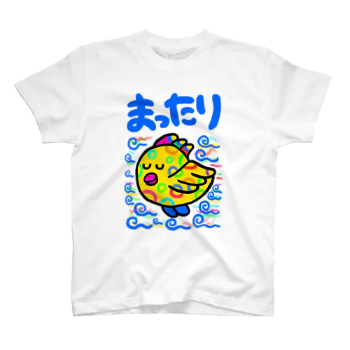 まったりとり Regular Fit T-Shirt