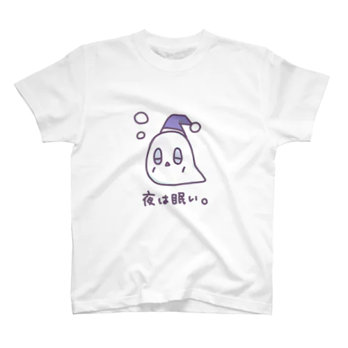 やる気はあるけど。 スタンダードTシャツ