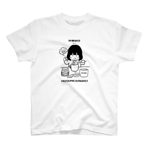 砂糖の日　 スタンダードTシャツ