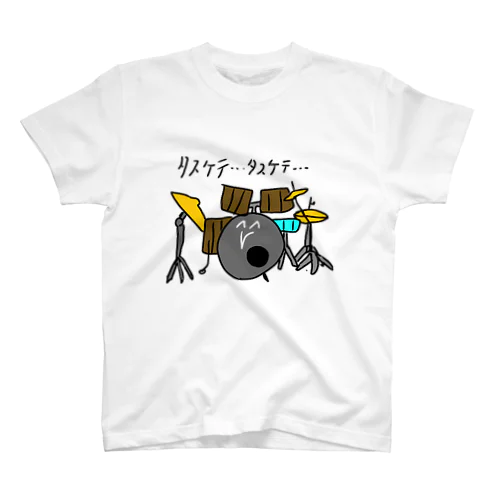 ドラムくん スタンダードTシャツ