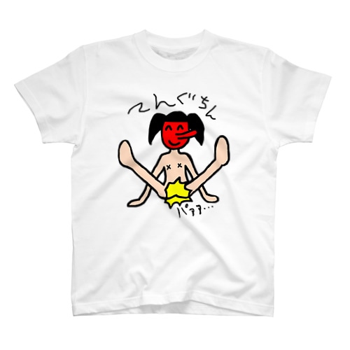 てんぐちん パァァ… Regular Fit T-Shirt