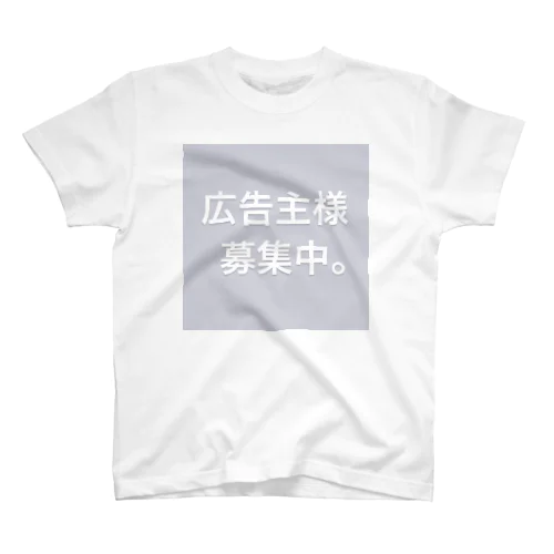 インフルエンサー応援隊。 スタンダードTシャツ