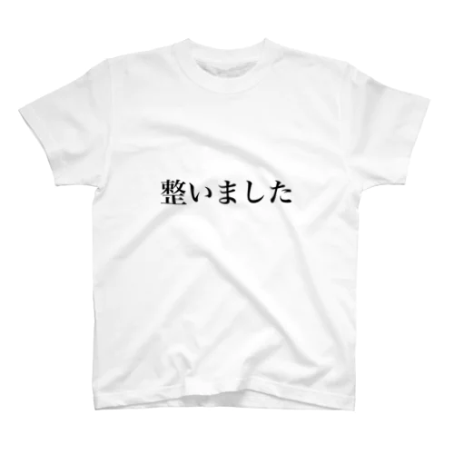 整いました スタンダードTシャツ