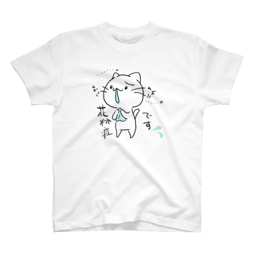 花粉症 スタンダードTシャツ