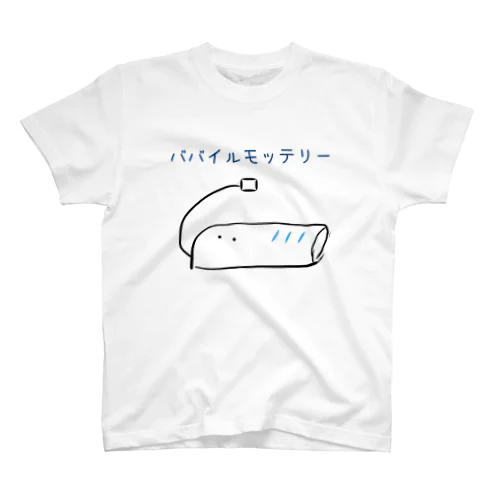 ババイルモッテリー スタンダードTシャツ