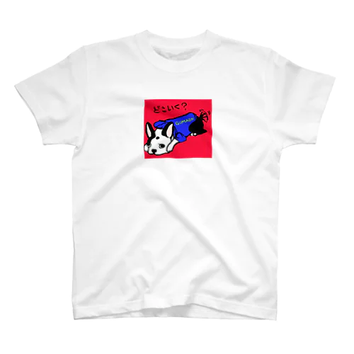 お誘いごま坊 Regular Fit T-Shirt