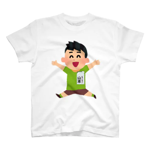 幼児山本　メンズ スタンダードTシャツ